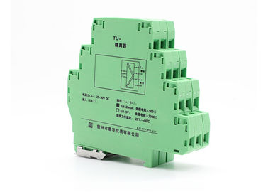 抵抗のディジタル信号のアイソレーターのトランスデューサー0-5KΩは4-20mA 0-5Vの出力コンバーターに入りました